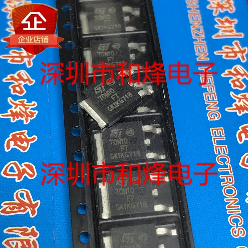 

5PCS-10PCS 70N10F7 STD70N10F7 TO-252 100V 70A NEW AND ORIGINAL ON STOCK