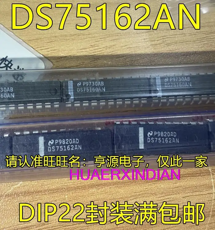 

10 шт. новый оригинальный DS75162AN DIP22 DIP