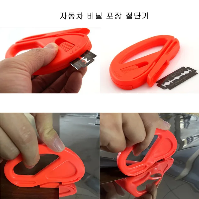 자동차 포장 도구 키트