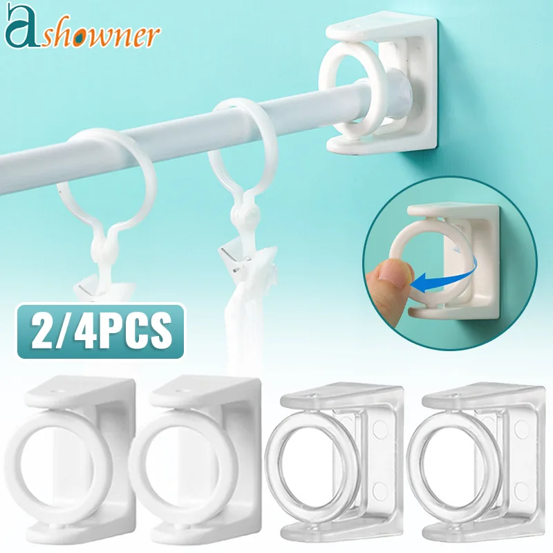 

2/4Pcs Punch-free Curtain Rod Holder Clamp Hooks Self Adhesive Clothes Rail Bracket 360 Rotation Triangle Ring Adjustable Hooks