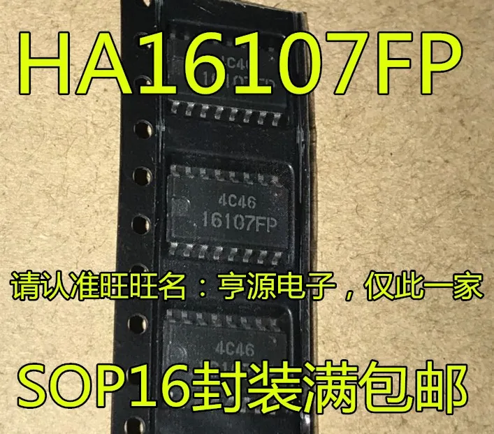 

10pcs original new 16107FP HA16107FP industrial control variable frequency power supply chip SOP16