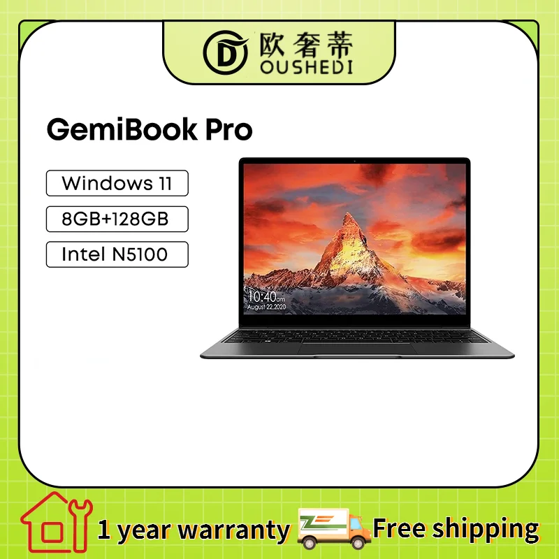 Gemibook Pro 14インチ