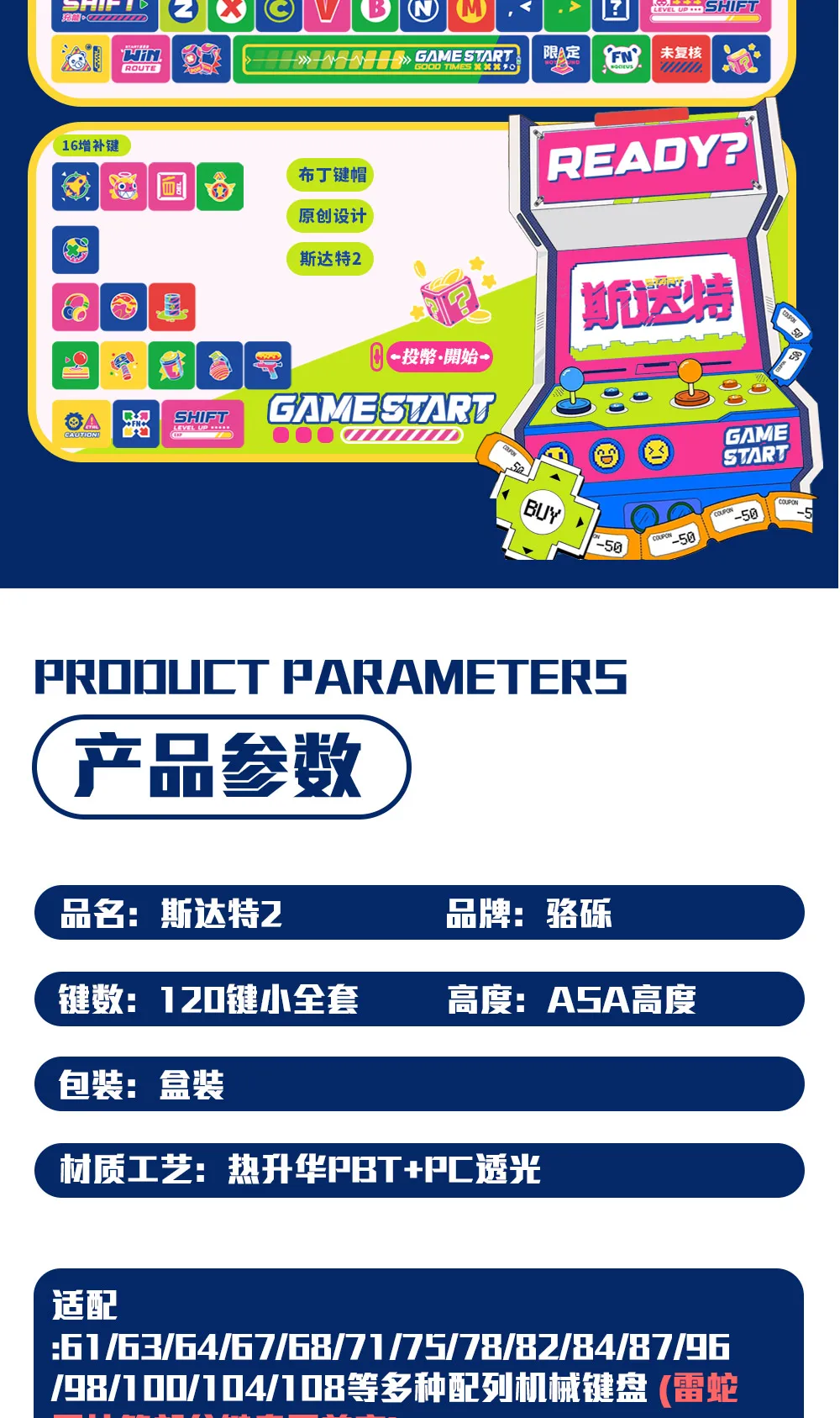 Phones e Accessories