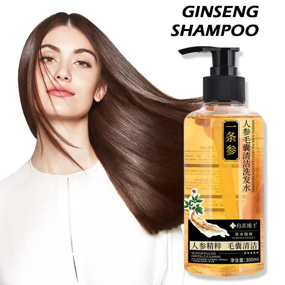 

300g Ginseng Smoothing Shampoo Refreshing Oil Control Itching Shampoo Shampoo Nourishing Moisturizing Anti-dandruff I9M5