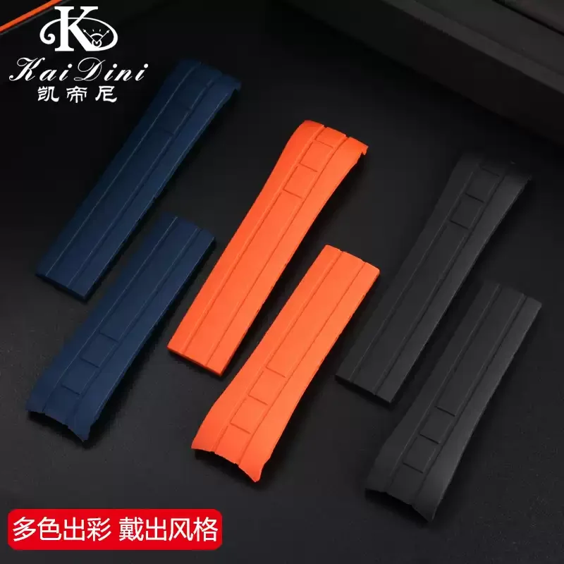 Curved End Link Waterproof Silicone Watchband - 22mm/23mm