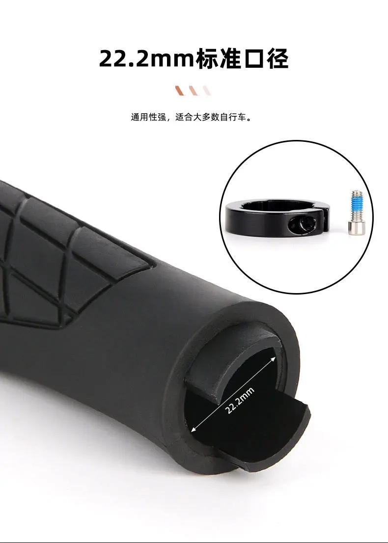 MTB Bike Handlebar Grips Image 5