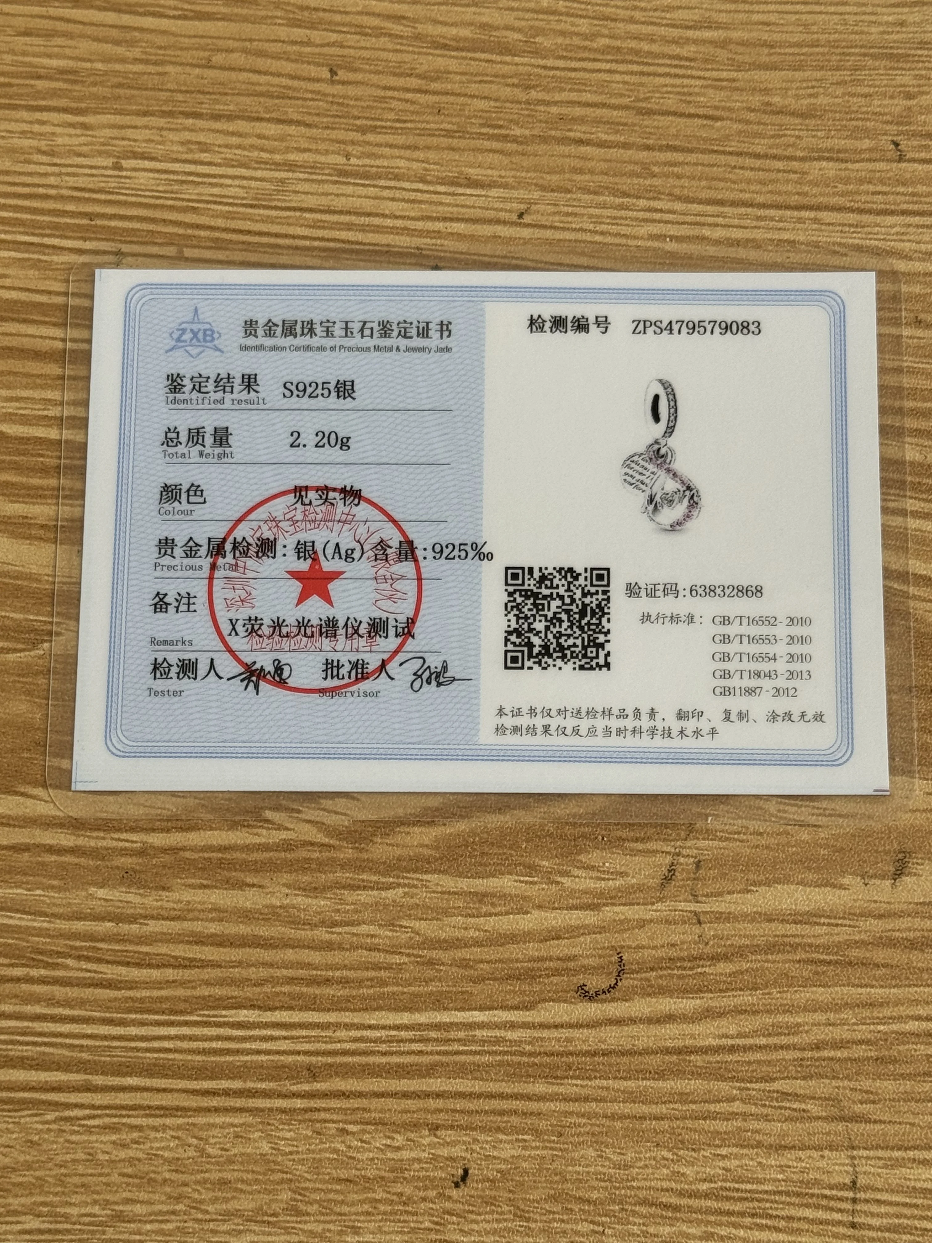 아름다운 꽃 구슬 전구, 문어 펜던트, 오리지널 팔찌 DIY 액세서리, 절묘한 보석에 적합 ?