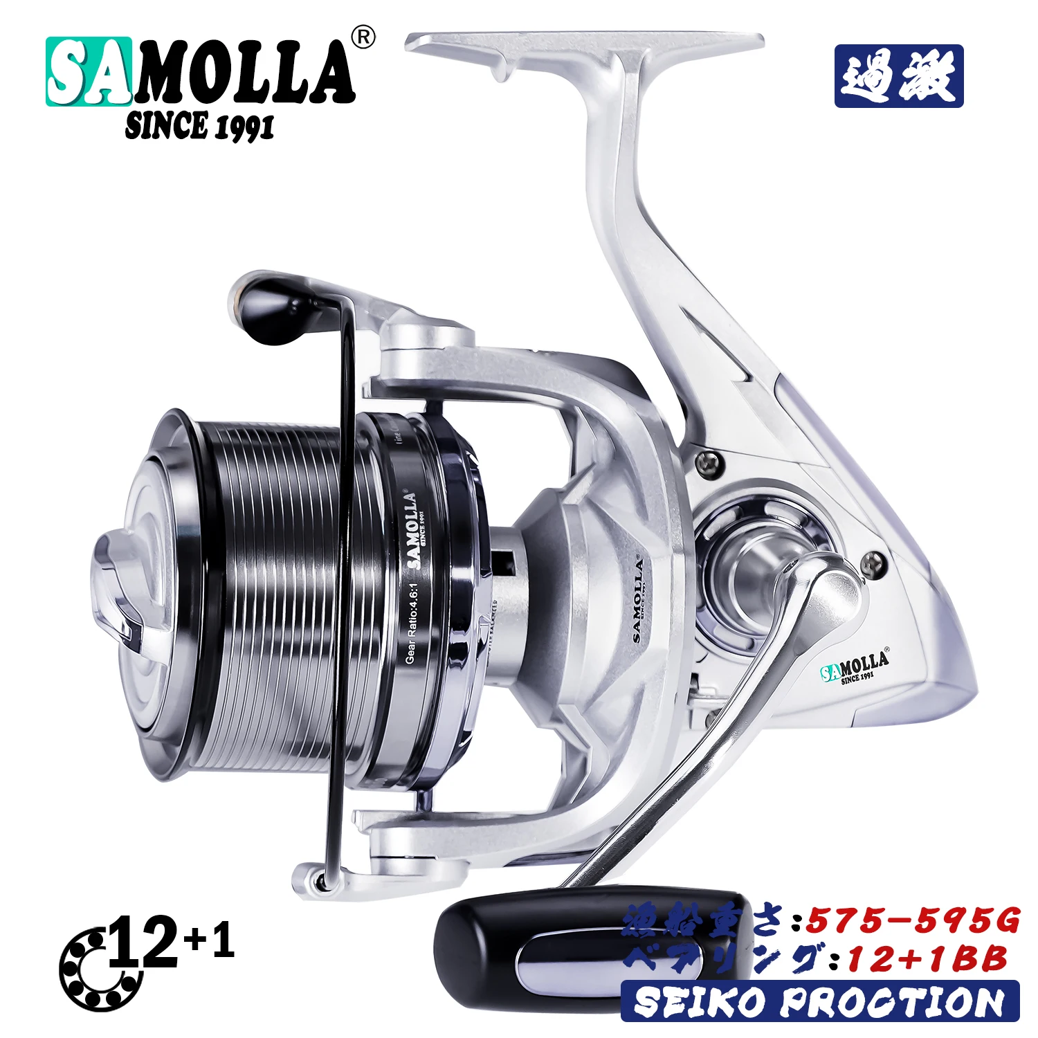 SAMOLLA Spinning Fishing Reel 12+1BB High Speed 4.6:1 Gear Ratio 25KG Max Drag