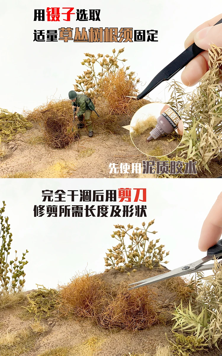 50G Diorama Simulation Grass DIY Model Making HO N Military Scene Model Material Wilderness Ruins Weed Hay Rrass Roots Landscape 5