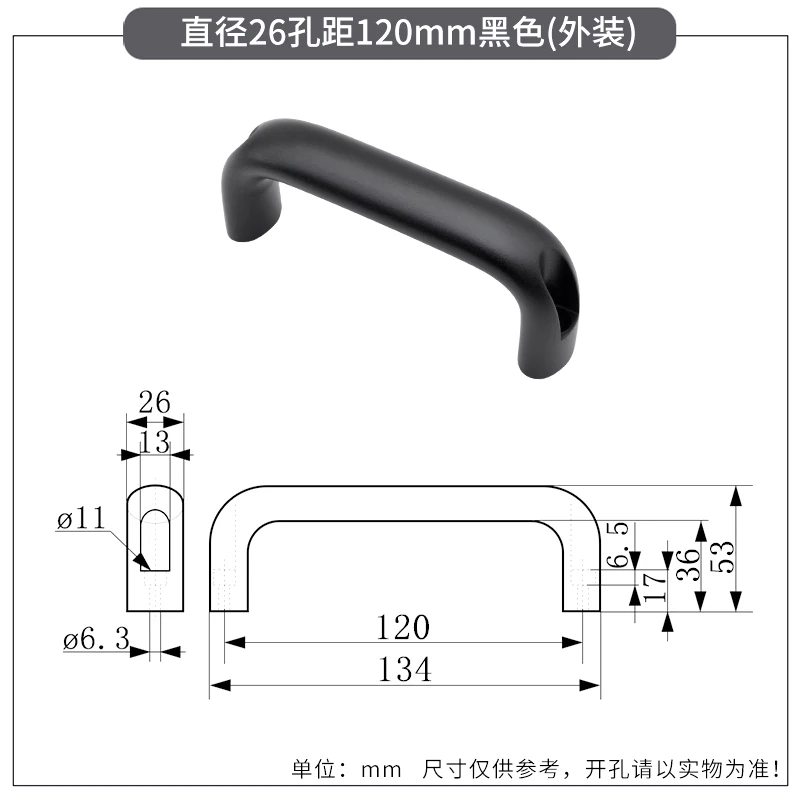 Griff aus Aluminiumlegierung für externe mechanische Geräte, verdickte, belastbare, offene Dekorationsmöbelbeschläge – Detail 12