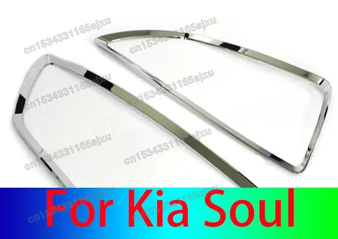 

Car styling For Kia Soul 2010-2015 ABS Chrome before Headlight Decorative frame Rear tail light Decorative frame protection