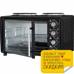 Мини-печь ENERGY GH25-B 25л (Верхний и нижний нагрев 1400 W) | Бытовая техника