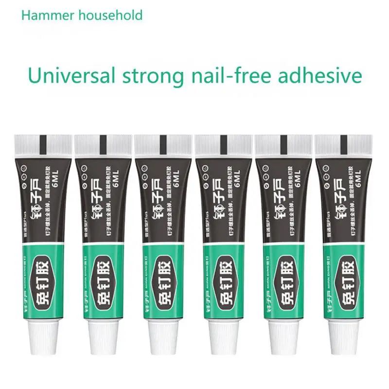 Strong Nail Free Glue Glass Glue Instead Of Nail Glue Universal Glue Hardware Pendant Quick Drying Hole Free Mirror Glue 20/12g