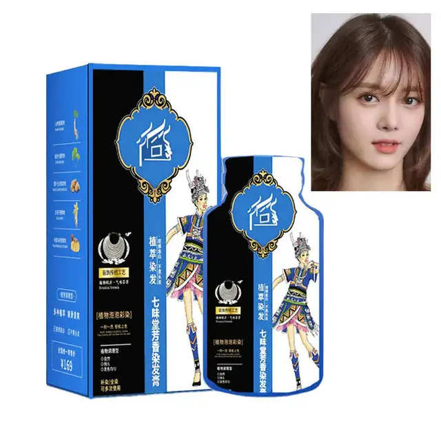 자연적인 광채를 위한 가정용 버블 헤어 염색