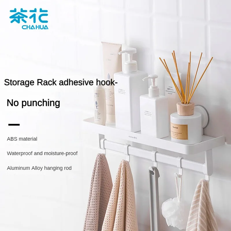 

CHAHUA Perforated Wall Mounted Shelves - The Ultimate Bathroom Storage Basket Solution for Organizing and DeclutteringTransform