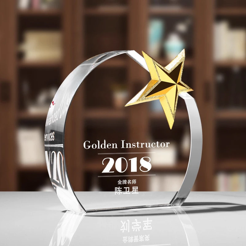 Customized Rotundity Crystal Trophy Color Printing Sports Annual Meeting Award Outstanding Employee Souvenir Home Decoration 1Pc