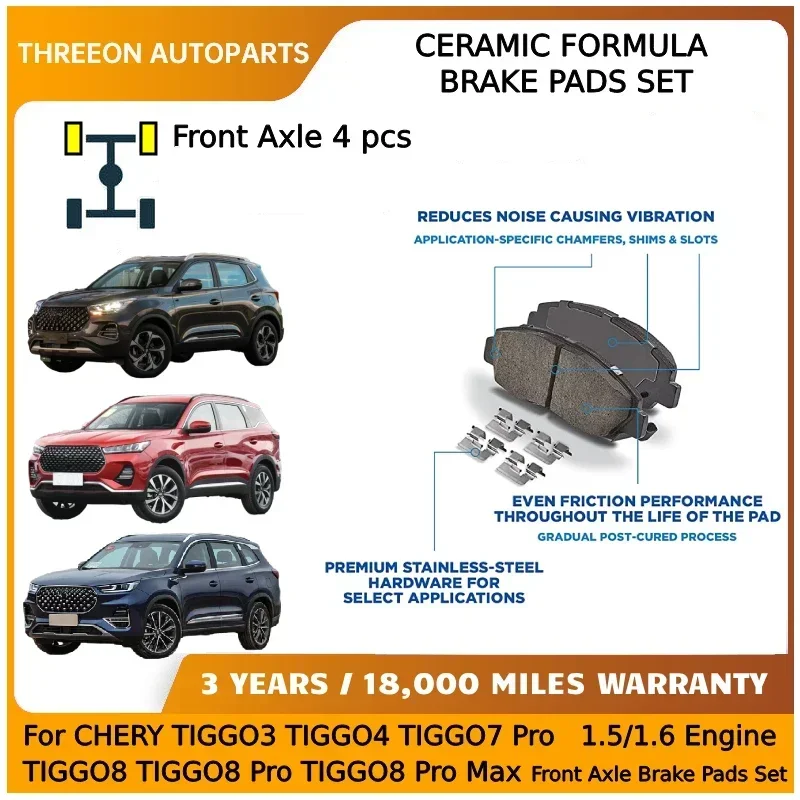 Керамические передние тормозные колодки THREEON для CHERY TIGGO3 TIGGO4 TIGGO7 Pro 1,5/1,6 Engine TIGGO8 TIGGO8 Pro TIGGO8 Pro Max JETOUR X70