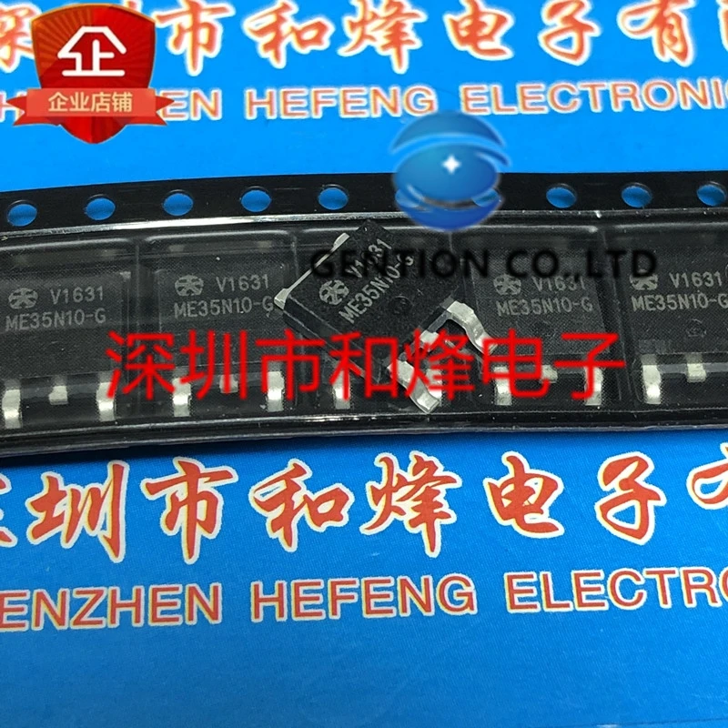 

10PCS ME35N10-G TO-252 В наличии 100% Новинка и оригинал