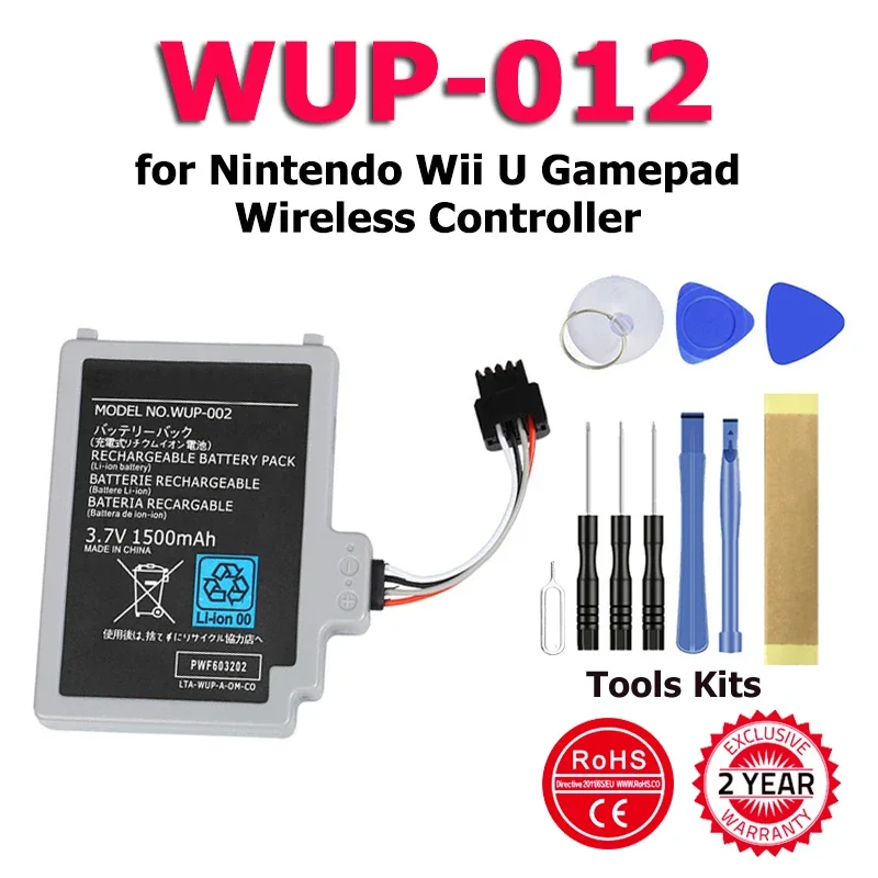 Batteria Xdou 3.7V 1500Mah Wup-012 Per Nintendo Wii U, Wii U Gamepad, Wup-010 + Tool