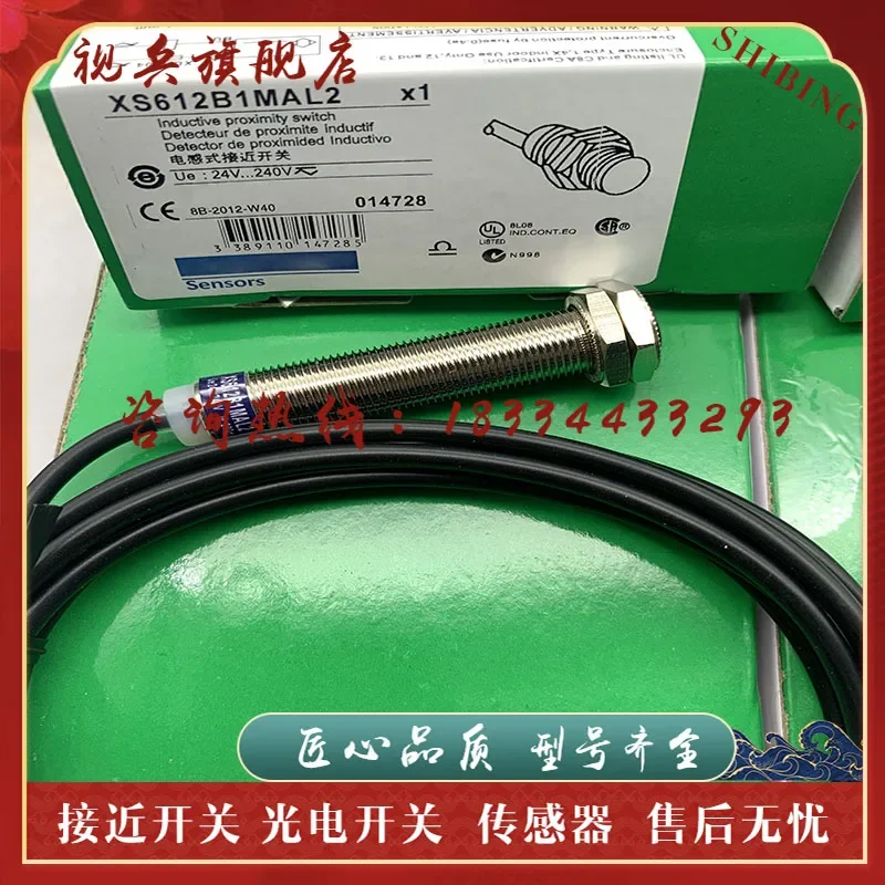

XS612B1MBL2 XS612B1MAL2 new and original