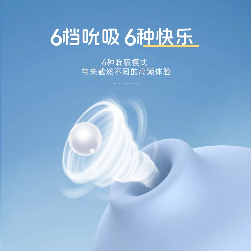 Cute jump egg sucking vibrate adult sex toys masturbation toys clitoris stimulation feminine products waterproof and washable