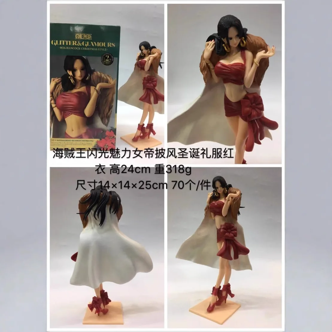 S6effd7015ce74104984a5302d5ad591ep - One Piece Figures UK Store