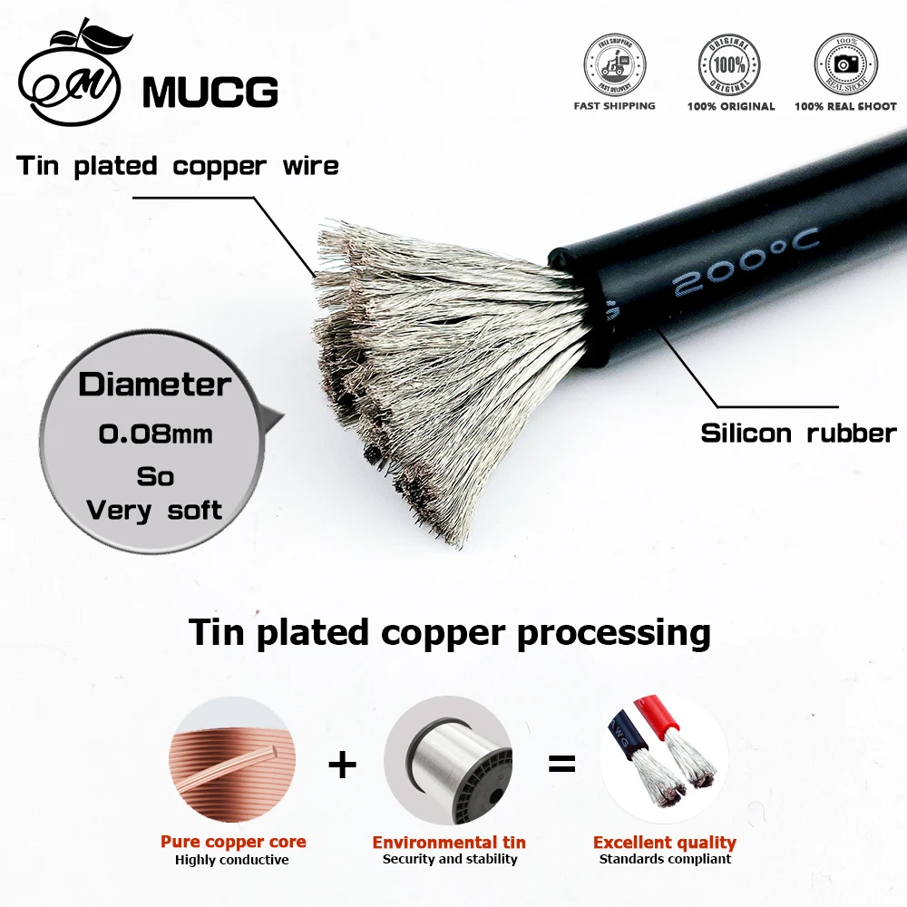 Fil silicone 26AWG 22AWG 20AWG 400m brun/violet - Câble souple pour modélisme
