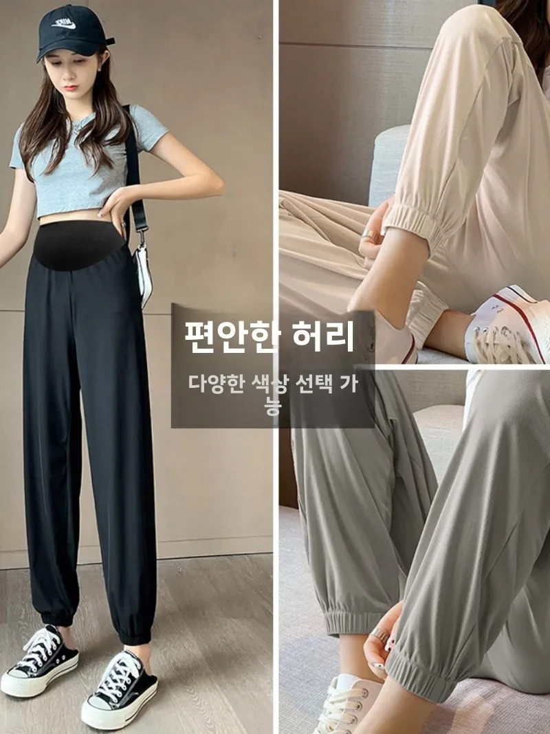 연장형 아이스 실크 얇은 레깅스 임산부 바지 여름용 스트레이트 레그 하이웨이스트 복부 지지 캐주얼 바지