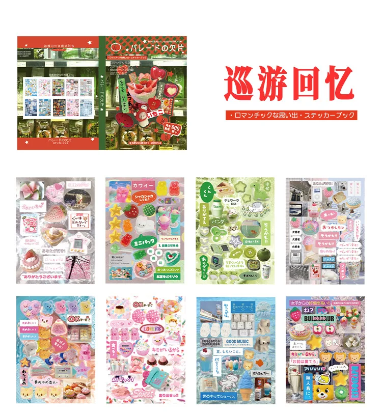 45 sheets/piece Retro Decorative Stickers Laptop Kpop Toploader Photocard Sticker Book Kids Gift School Stationery