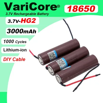 VariCore HG2 18650 Battery with Silica Gel Cable