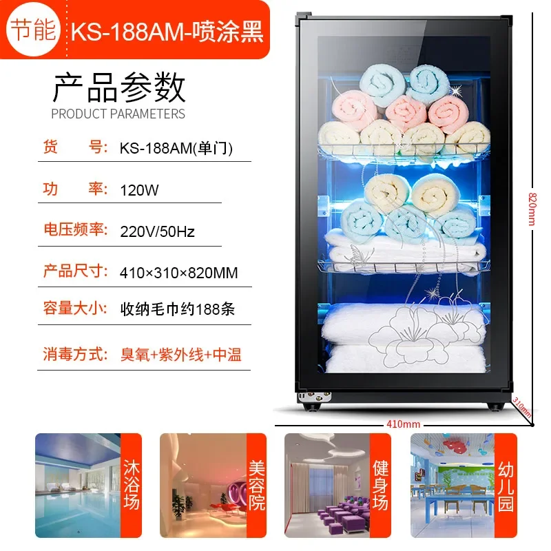 Ultraviolet Ozone Disinfection Cabinet Beauty Salon Barber Shop Towel Clothing Disinfection Cabinet Towel Warmer 220V