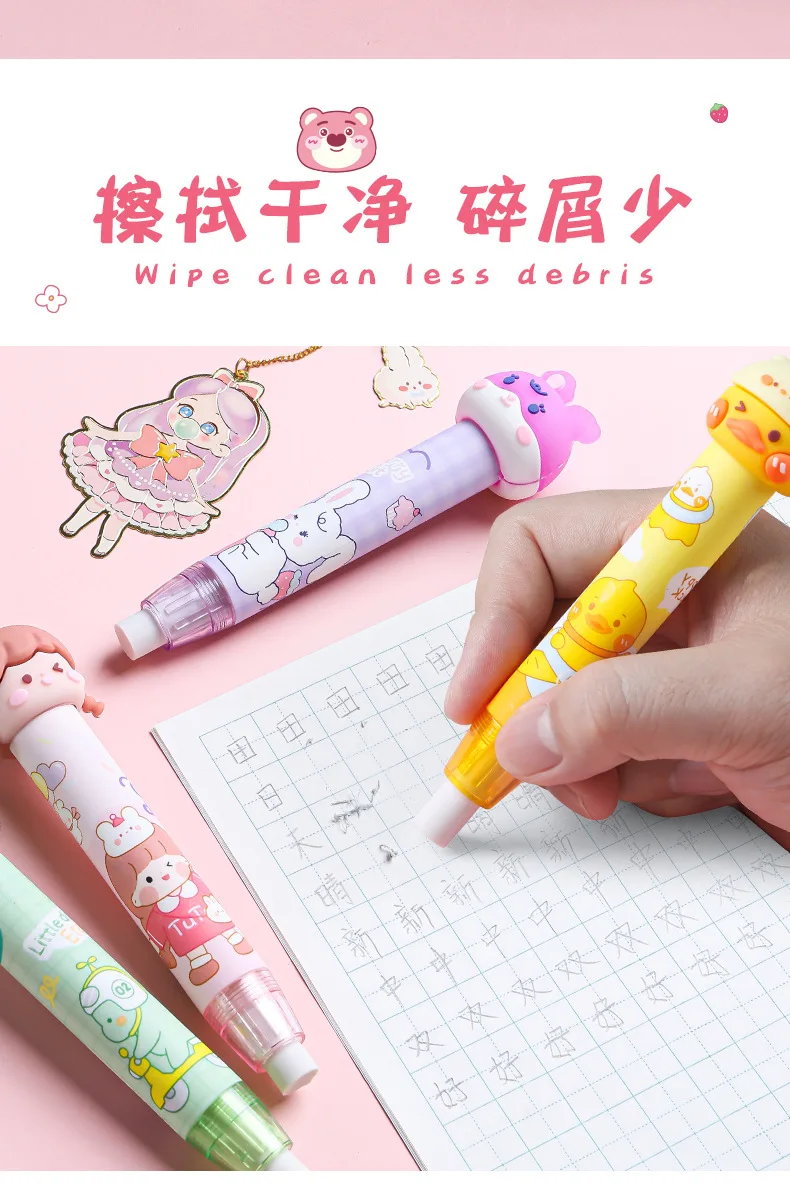 Cartoon Pencil Eraser - Cute Crumb-Free Kids Eraser