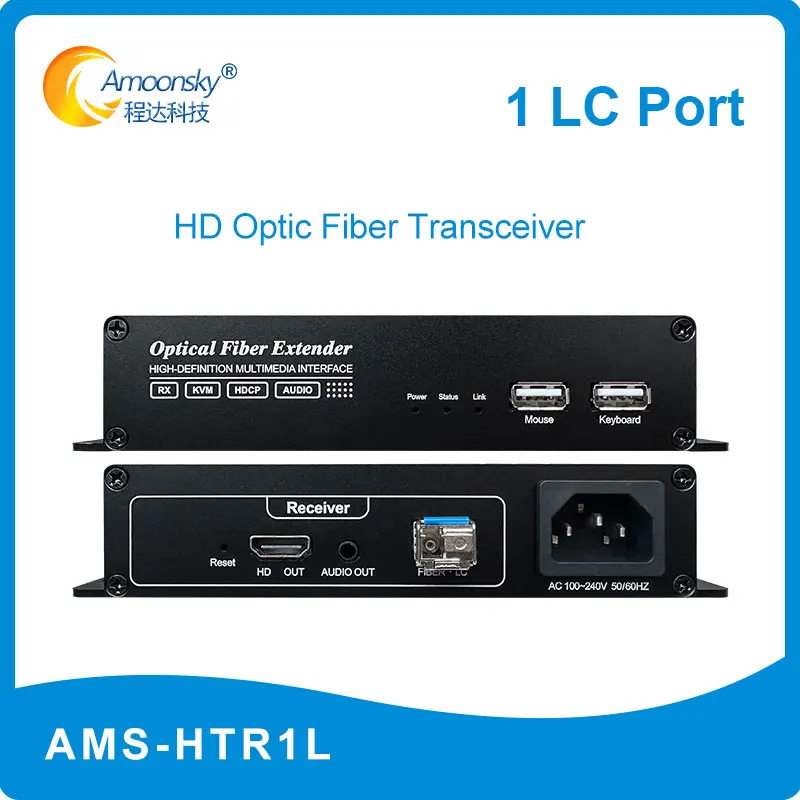 Amoonsky HTR1S HTR2S HTR1L 1080P 광섬유 확장기 HD 신호(SC LC 포트 및 장거리 전송용 USB 포함)