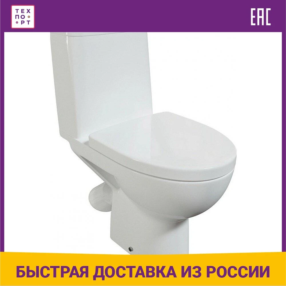 Унитаз компакт Cersanit Geo с сиденьем микролифт S-KO-GEO031-36-DL-w | Строительство и ремонт