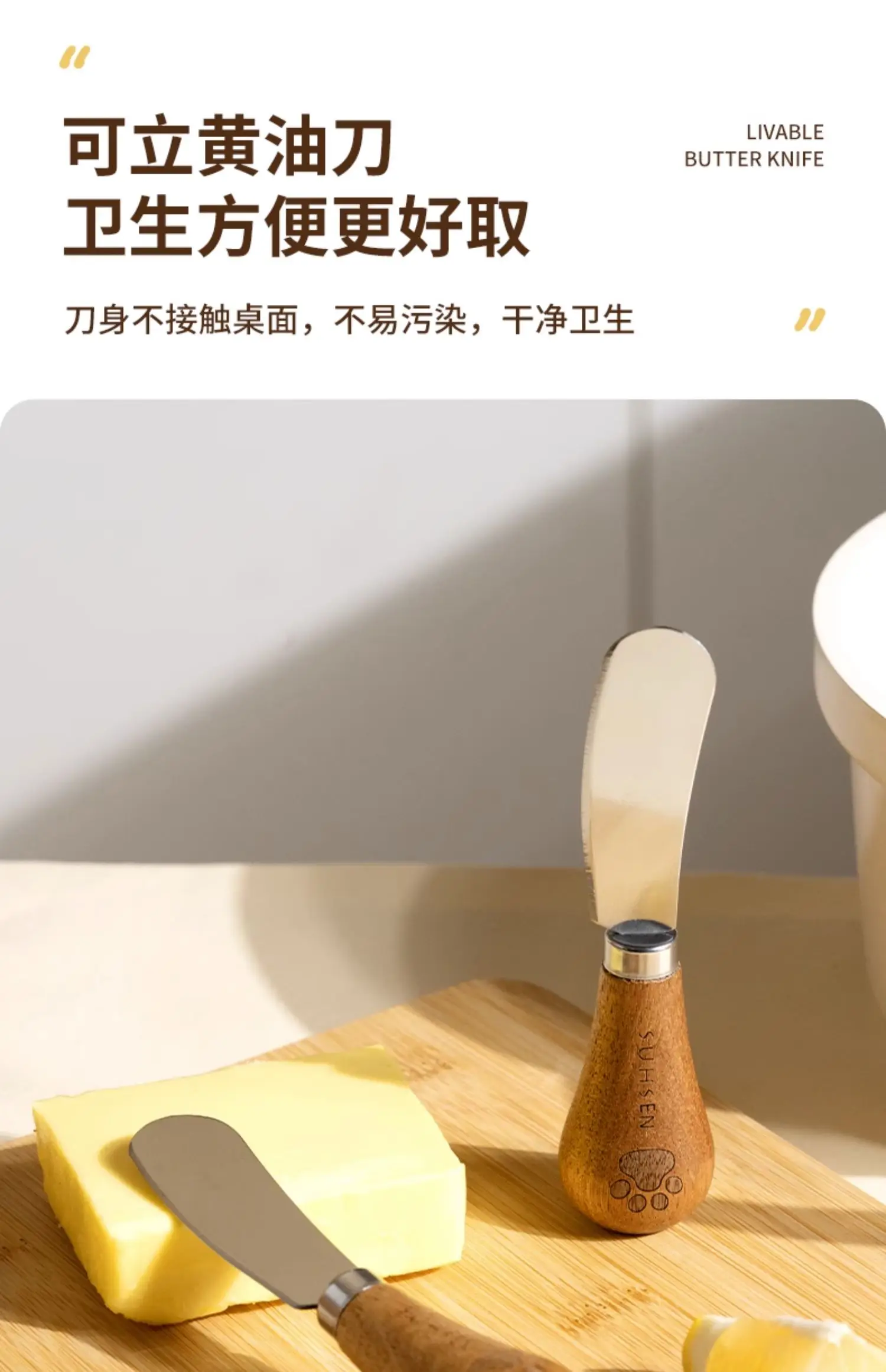 Description Picture 6 of itemZackoo Multipurpose Butter Knife with Wood Handle Stainless Steel Toast Spreader for Dessert Jam Cream Cheese Cutter Baking Tool