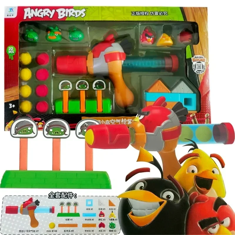 

Cartoon Angry Birds Catapult Gun EVC Cannonball Zero Pressure Cannonball Toy Guns Table Games for Christmas Gifts