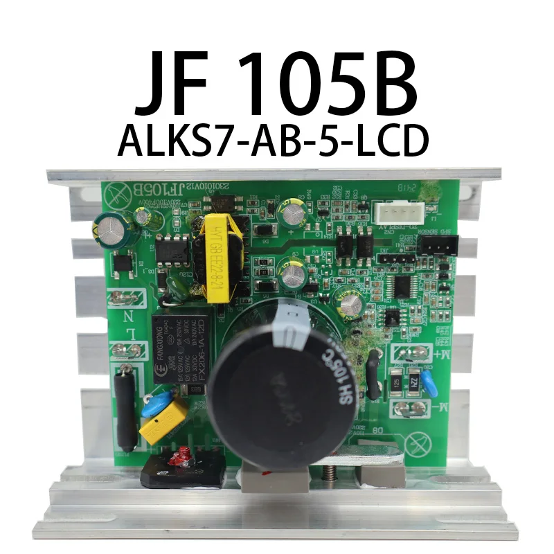 Treadmill motor controller motherboard model JF105B