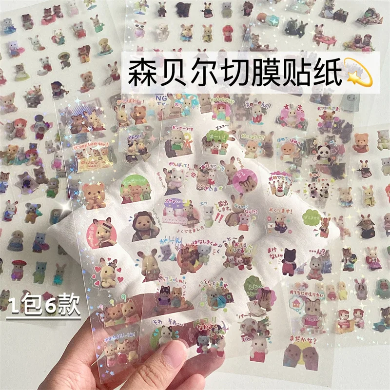 6Pcs Sylvanian Mini Cartoon Waterproof Stickers Pack Anime Accessories Children's toys doodle gift cartoon stickers