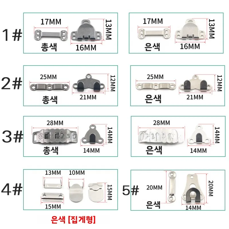 남성 정장 바지용 금속 구리 팬츠 훅 버클, 숨김 버튼, 히든 지퍼 풀러 의류 액세서리