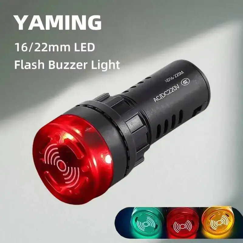 AD16-22SM Flash Buzzer AC/DC 220V24V12V Loud Intermittent LED Audible And Visual Alarm With Light 16mm 22mm 30mm