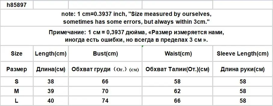 White Blouses Women Aesthetic Solid All-match Vintage Casual Ladies Tops Slim Schoolgirls Spring Bandage Lantern Sleeve Clothing