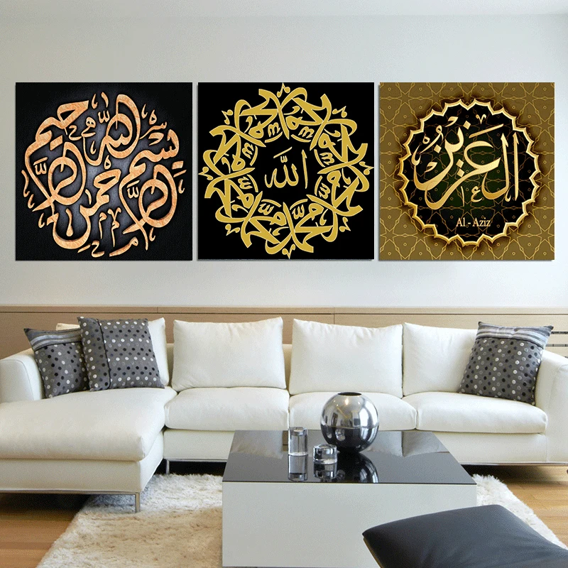 AbstractArabicCalligraphyCanvasPaintingWallArtMuslimIslamic