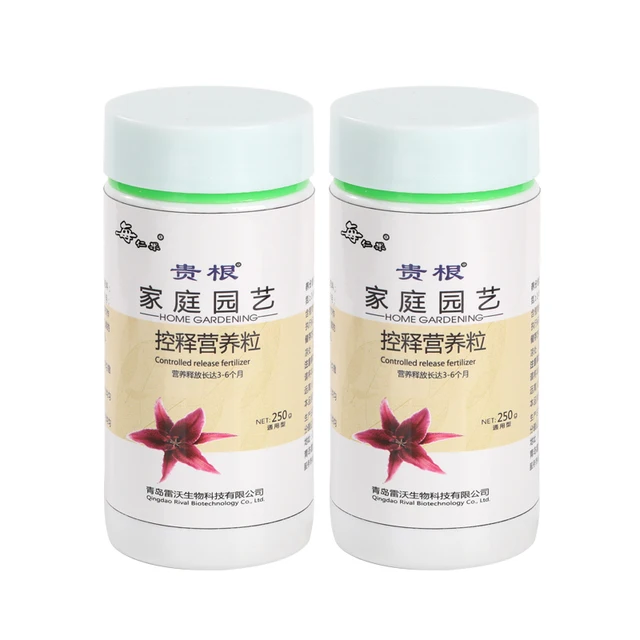 250 G Szabályozott Kiadású Műtrágya Otthoni Kertészkedés Lassú Felszabadító Granulátum Általános Alapú - Image 5