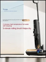 TINECO WiperPro Floor Washing Machine Suction and Drag Integrated High Temperature Household Appliances Cleaning Machine 1