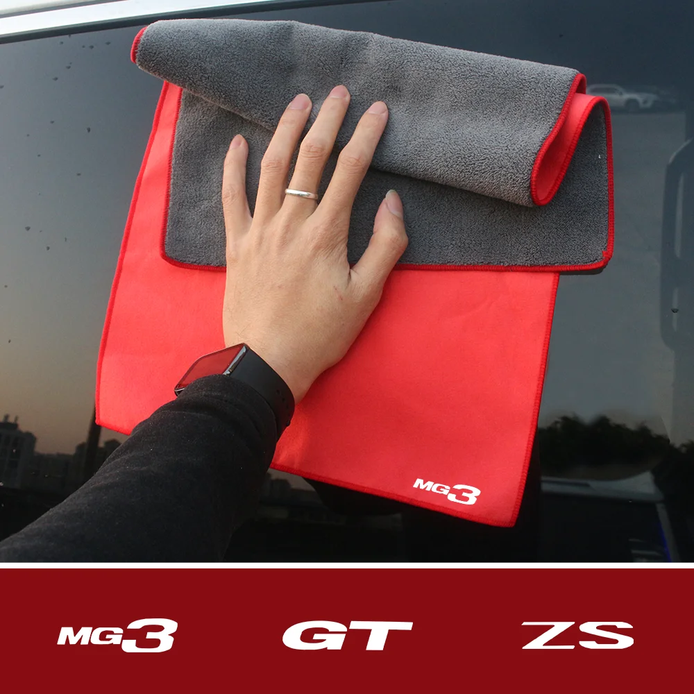 Chamois leather Coral Fleece Car Cleaning Cloth Towel Accessories Thicken Water Absorption Rag For MG GT HS MG3 MG5 MG7 HECTOR Microfiber Car Towel