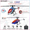 WLtoys RC Helicopters k200 K127 2.4Ghz 4CH 6-Aixs Gyroscope Fixed Height Single Blade Propellor Gyro Mini RC Toys For Kids Gift 1