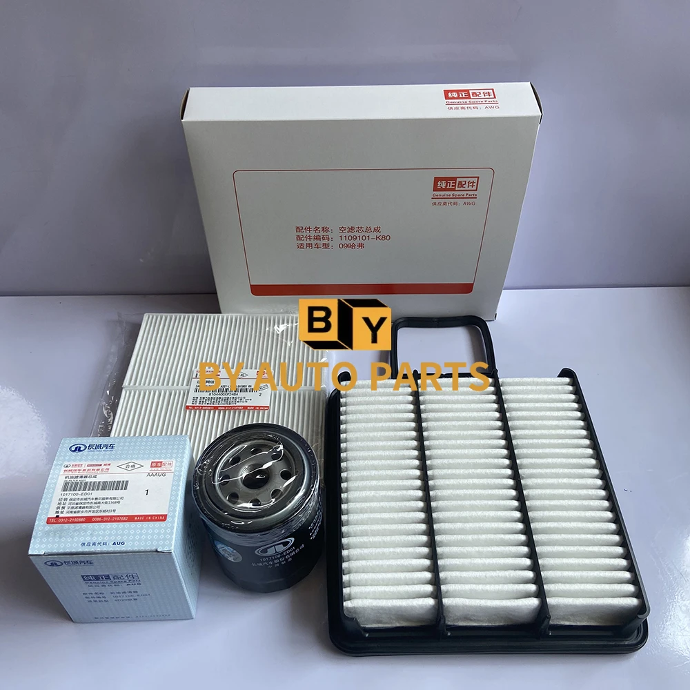

Filter Element Set 2.0T HAVAL H5 Air Filter Cabin Filter Oil Filter