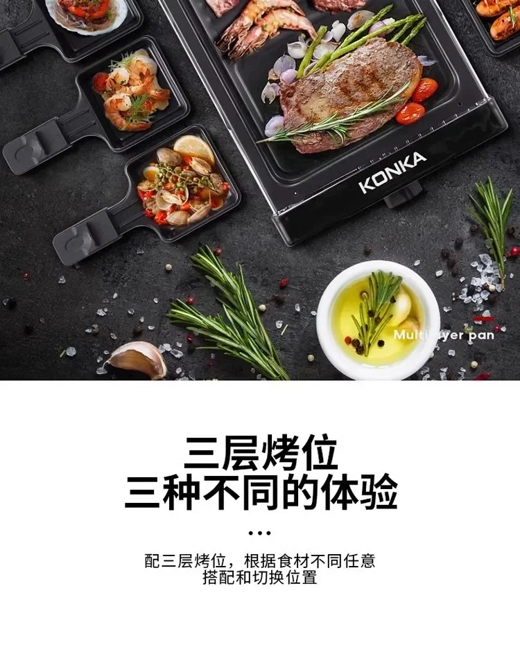Description Picture 5 of item220V Low Smoke Electric Barbecue Machine for Household by Versatile Grill Pot and Skewering Device for Indoor Use