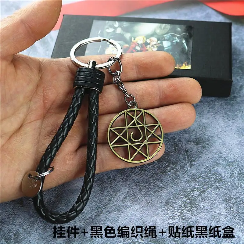 Anime Fullmetal Alchemist Charm Keychain Metal Arm Cosplay Magic Circle Pendant Car Leather Weave Luxurious Gifts Jewelry Mens