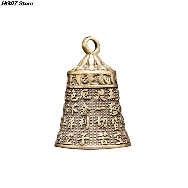 1PC Brass Handicraft Die-casting Scripture Bell Car Button Wind Bell Tibetan Bronze Bell Creative Gift Home Decoration Pendant